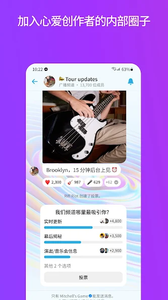 Messenger 功能展示